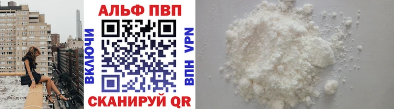 APVP Соль  ОМГ ОМГ ССЫЛКА  Гаврилов-Ям 