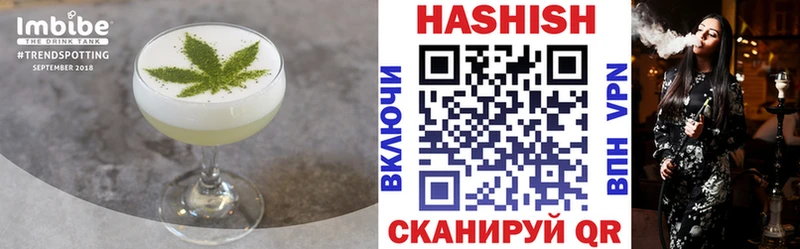 Печенье с ТГК марихуана  Гаврилов-Ям 