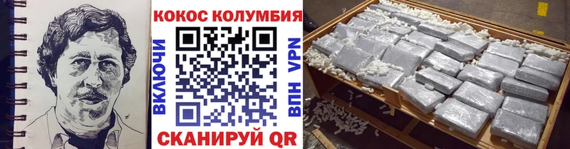 Cocaine Колумбийский  продажа наркотиков  Гаврилов-Ям 