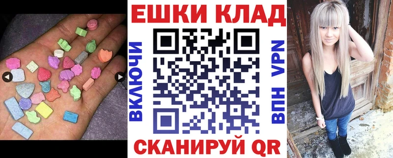 где купить   Гаврилов-Ям  mega онион  Ecstasy таблы 