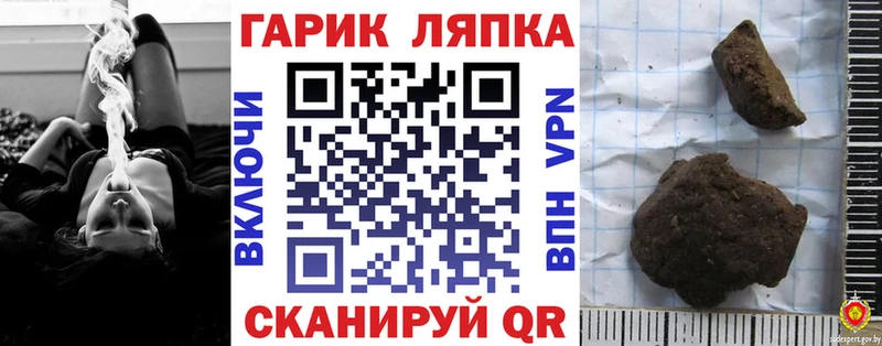 ГАШИШ Premium Гаврилов-Ям
