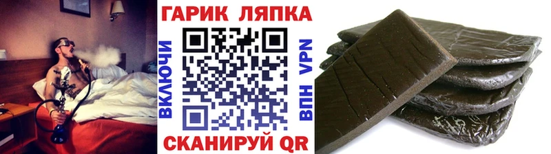 ГАШ AMNESIA HAZE  где можно купить наркотик  Гаврилов-Ям 
