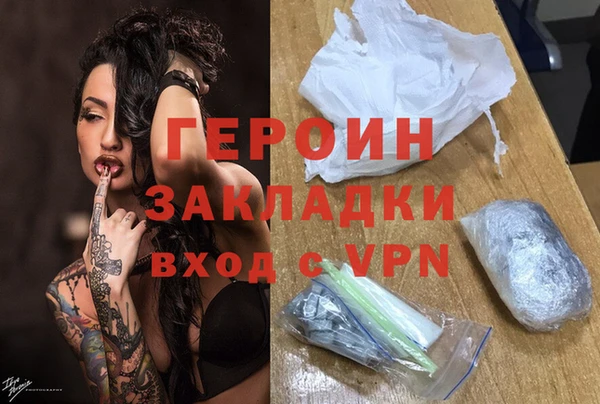 тгк Балабаново