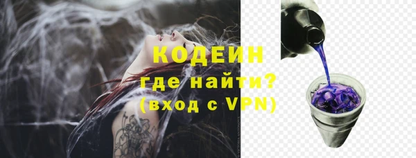 марки nbome Балахна