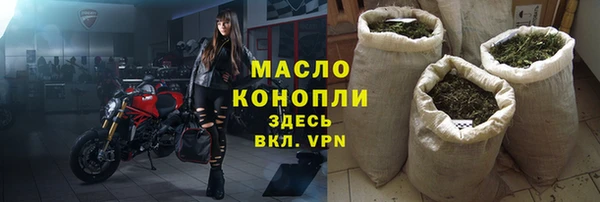 тгк Балабаново