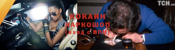 марки nbome Балахна