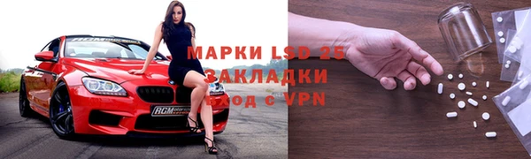 гашик Баксан