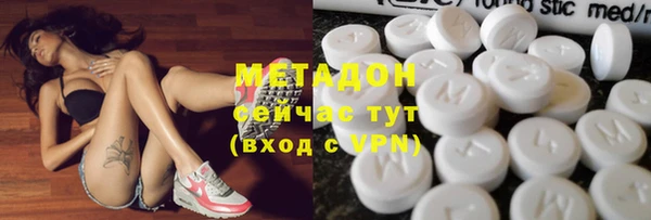 марки nbome Балахна