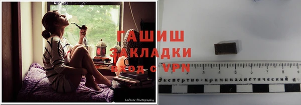 тгк Балабаново