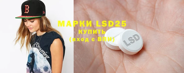 марки nbome Балахна