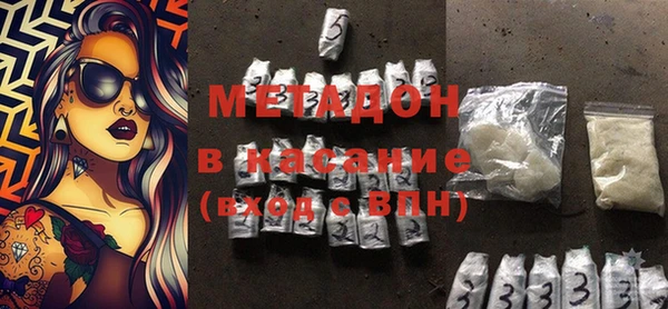 гашик Баксан