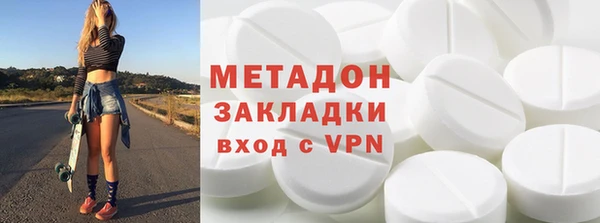 марки nbome Балахна