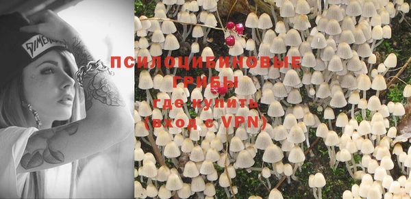 марки nbome Балахна