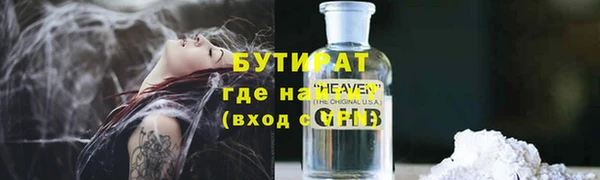 гашик Баксан