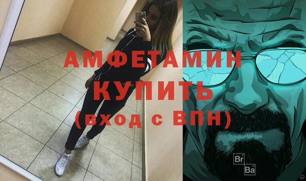 гашик Баксан