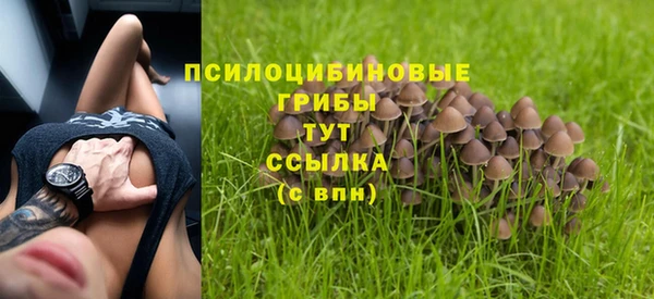 марки nbome Балахна
