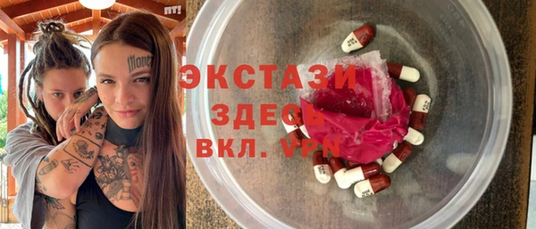 тгк Балабаново