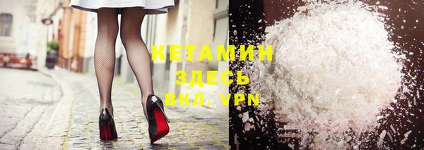 мет Белая Калитва