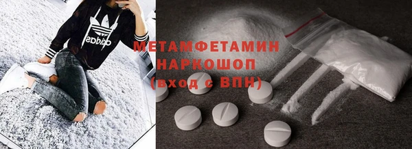 mdpv Белая Холуница