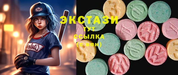 марки nbome Балахна