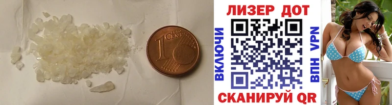 ЛСД экстази кислота где купить наркоту Гаврилов-Ям
