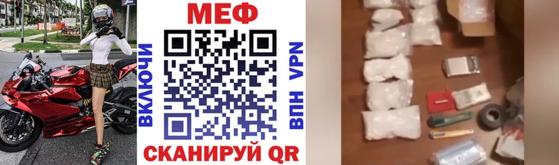 Меф мяу мяу  blacksprut как зайти  Гаврилов-Ям  даркнет сайт 