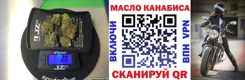 Дистиллят ТГК жижа  купить наркотик  Гаврилов-Ям 